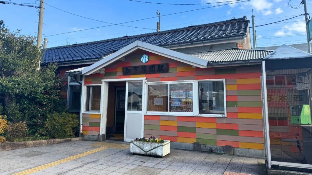 IRいしかわ鉄道の加賀笠間駅
明清建設の最寄駅です