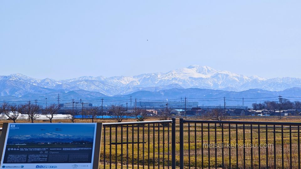 石川県白山市の「白山のビュースポット」から望む、日本三名山・霊峰白山の雪景色。